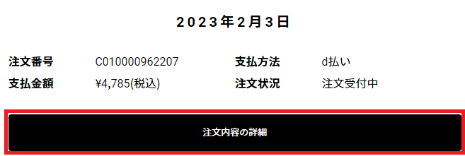 NSX-T 3.2 を vSphere Client からセットアップしてみる。NSX